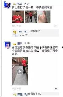 扒叔爆料姑娘视频大全下载